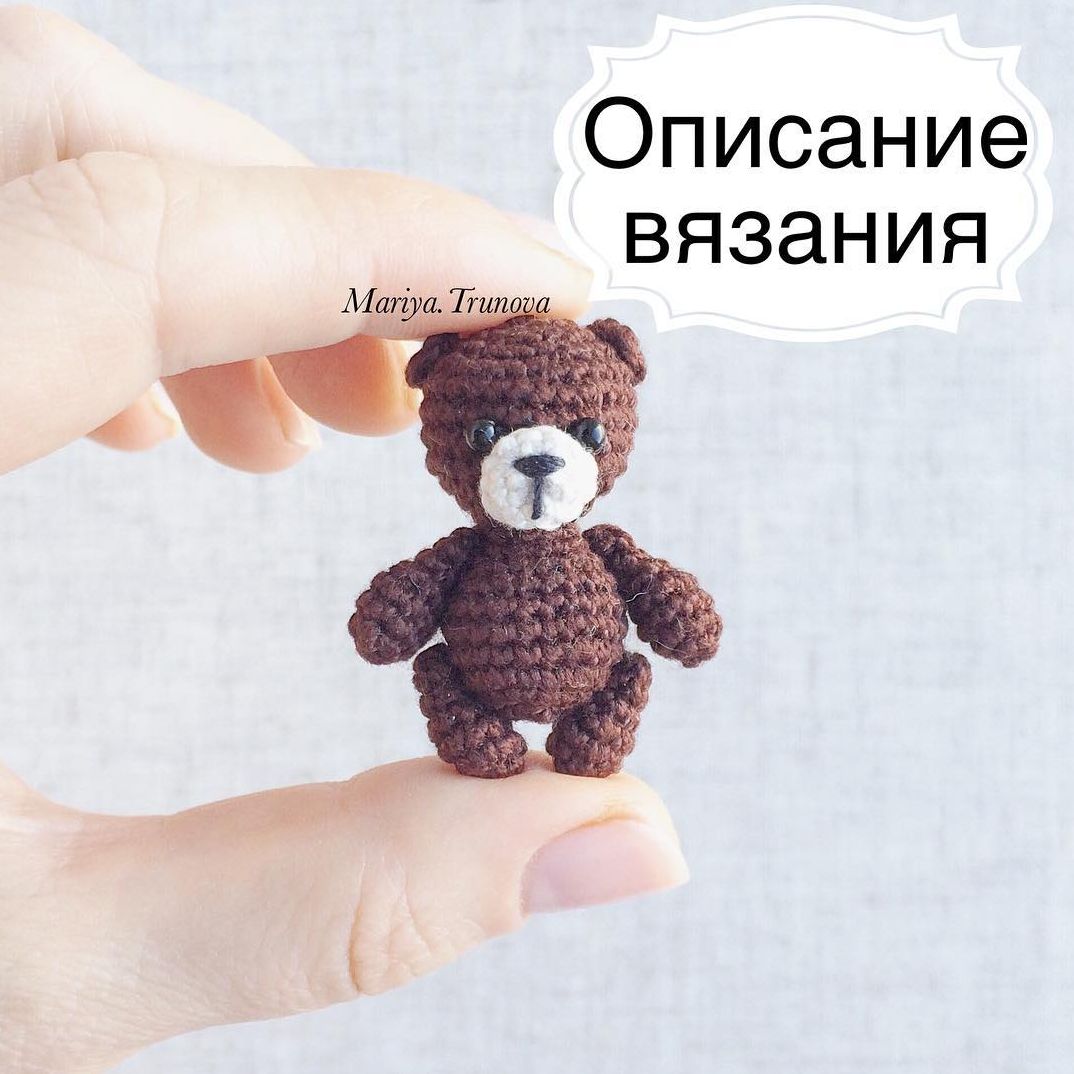 Медвежонок амигуруми. Описание вязания - fitdiets.ru